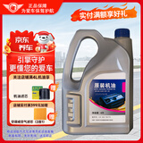 捷欧得原装全合成机油SP 5W-30适用一汽大众迈腾速腾宝来高尔夫捷达4L