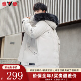 雅鹿羽绒服男中长款2023冬季新款加厚大毛领派克服连帽时尚防寒外套 卡其色 185/2XL