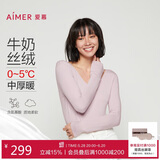 爱慕保暖内衣女圆领长袖打底上衣吸湿排汗牛奶系AM726653紫色165