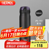 膳魔师（THERMOS）保温杯500ml大容量男女士儿童保冷水杯子父亲节礼物JNL-502黑色