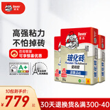 德高（Davco）瓷砖胶玻化砖 强力抗下坠瓷砖粘结剂 强力贴砖瓷砖套餐 10包瓷砖胶