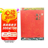 中国历史年表：知识超全的历史绘本工具书-中国人漫画科普-洋洋兔童书 书香节 阅读节