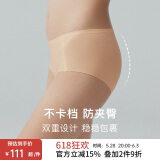 NEIWAI内外橙标3条装经典云朵无尺码中腰内裤女轻薄透气无痕抗菌防夹臀