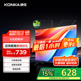康佳电视 J40E 40英寸 1+8GB内存 全面屏智能语音网络WIFI 全高清卧室平板电视 二级能效国家补贴43 32