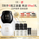 赫莲娜HR黑绷带100+白绷带100护肤品套装面霜礼盒化妆品生日礼物送女友
