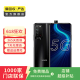 华为荣耀X10 5G双模 升降全面屏 安卓智能 华为 二手手机国行优惠券补贴 探速黑 8G+128G