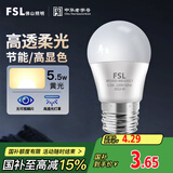 FSL佛山照明LED球泡5.5W大口G45节能灯泡E27黄光2700K明珠三代