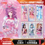 卡游（Kayou）叶罗丽卡片魔法包AR卡叶罗丽卡包冰公主儿童玩具正版周边女孩礼物