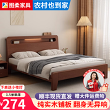 图柔【顺丰24h闪发】床实木床现代简约双人床主卧大床单人床 单床 1500*2000mm