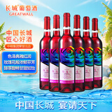 长城 玫瑰红香逸浓甜红葡萄酒 750ml*6瓶 整箱 中粮出品
