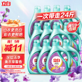立白天然亮白洗衣液 薰衣草馨香 24斤 护色护衣洁净 整箱家庭装