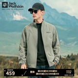Jack Wolfskin狼爪软壳夹克男2025春季户外运动休闲防风透气宽松运动服外套男 A63775A-4137/薄荷叶绿 M 175/96A