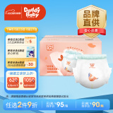 爹地宝贝（DADDY BABY）拉拉裤奇奇兽成长裤小内裤花苞裤一体裤XXXL68(17KG+) 超薄干爽