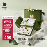 babycare山茶花新生礼盒新生儿爬服摇铃安抚玩具宝宝见面礼-12件