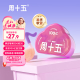 周十五益生菌蜂蜜露孕妇开塞蜜露待产包用哺乳期产后儿童蜂蜜栓礼盒10支