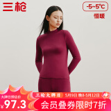 三枪（THREEGUN）【新疆棉】秋衣秋裤男套装加厚纯棉女保暖内衣抗静电情侣打底睡衣 女 酱红（半高领） M