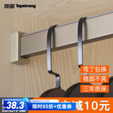 顶固（TOPSTRONG）衣柜挂衣杆衣橱横杆橱柜防滑挂杆柜子衣杆托法兰座衣架杆配件 【珍珠黑】71-80cm-不含法兰