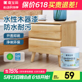 嘉宝莉水性木器漆亮光清漆翻新衣柜刷新门框房门木椅子餐桌木艺家具1kg