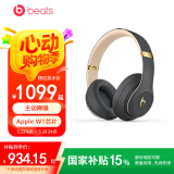 beatsBeats  Studio3 Wireless录音师3 头戴式蓝牙无线降噪耳机耳麦 兼容安卓苹果系统 魅影灰