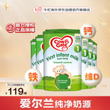 牛栏（Cow&Gate）英国版 婴儿配方儿奶粉 1段(0-6月) 6罐箱装
