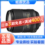 尼康/Nikon 18-105 18-200 18-300半画幅镜头二手镜头 AF-S18-300/F3.5-6.3 VR 二代 99新