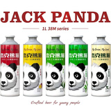 杰克熊猫新品茉莉花茶/毛尖绿茶/白啤/百香果/龙井精酿啤酒多口味 5款口味各1桶 1000mL 5桶