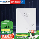 正泰（CHNT）弱电箱 信息箱配电箱 家用暗装 多媒体光纤集线箱布线箱 箱盖一体 排插+折叠猫架+电视模块 白B2012