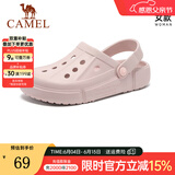 骆驼（CAMEL）洞洞鞋凉拖沙滩鞋男女情侣款漂流鞋 A12533628，粉色，女 38