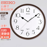 SEIKO新品日本精工11英寸扫秒简约挂钟家用免打孔卧室静音钟表直径28cm