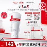 薇诺娜柔润保湿霜150g补水保湿滋润乳液面霜护肤品化妆品情人节礼物