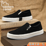 东方骆驼（EASTERN CAMEL）布鞋男款秋季舒适软底舒适手工千层底一脚蹬老北京渔夫鞋休闲潮鞋 黑色 41