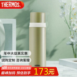 膳魔师（THERMOS）500ml保温商务办公带杯盖水杯男女士保冷杯FEI-501KKI牛油果绿