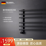 艾利秀（Aliseo） 德国碳纤维智能电热毛巾架家用卫生间加热烘干暗装浴巾架 标准款-磨砂黑-暗装