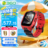 360儿童电话手表A9 AI红衣版高清双摄防水GPS定位长续航4G视频通话小学初中生学生智能手表电子男女表