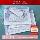富安娜凉席冰丝席 提花夏季凉席单人1.2x2米宿舍软席子可折叠两件套