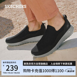 斯凯奇（Skechers）男鞋夏季一脚蹬健步鞋软底透气网面休闲运动鞋54626