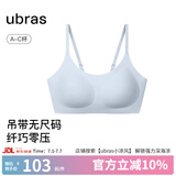 ubras【陈都灵同款】无尺码云感托无痕透气细肩带内衣女吊带文胸罩粉底 纯净蓝色 均码 -常规版A-C杯（90-130斤）