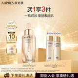 欧珀莱（AUPRES）臻源凝时修护精华油 30ml 修护改善细纹