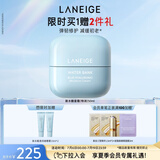 兰芝新水酷透明质酸嘭润修护面霜特润50ml弹嫩紧致修护生日礼物女