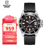 玛斯威顿（MAXVITON）瑞士玛斯威顿手表光能表男水鬼潜水表奢侈机械式300米专业防水 橡胶带款，需要联系客服
