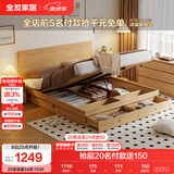 全友家居 北欧原木风板式床1.5x2米卧室高箱储物收纳双人床婚床家具