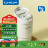 乐扣乐扣（LOCK&LOCK）陶瓷覆层保温保冷咖啡杯男女学生高颜值随行便携水杯子400ML白色