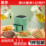 惠寻 京东自有品牌 玻璃喷油壶瓶空气炸锅厨房家用雾化喷油瓶油罐 喷倒一体-绿