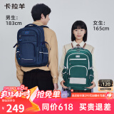 卡拉羊34L减负书包初中高中生大容量背包大学生旅行双肩包CX5502黑色