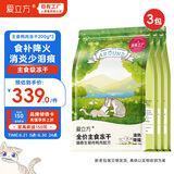爱立方鸭肉冻干猫零食增肥发腮猫咪生骨肉猫粮主食冻干200gx3包