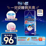 MOONY尤妮佳睡睡裤(女)XXL22片(13-28kg)整夜安睡散闷湿