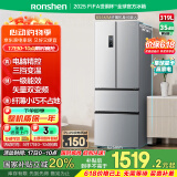 容声319升法式多门四开门电冰箱小户型家用一级能效风冷无霜变频节能超薄BCD-319WD11MP国家补贴20%