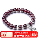 石玥珠宝   石榴石手链转运珠天然手串男女士款礼物 水晶玛瑙 7-8mm 福袋 