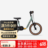 迪卡侬自行车儿童自行车14寸安全二合一儿童平衡车4311500