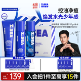 海洋至尊水能控油补水3件套洗面奶爽肤水乳液控油套装（27年5月10日到期）